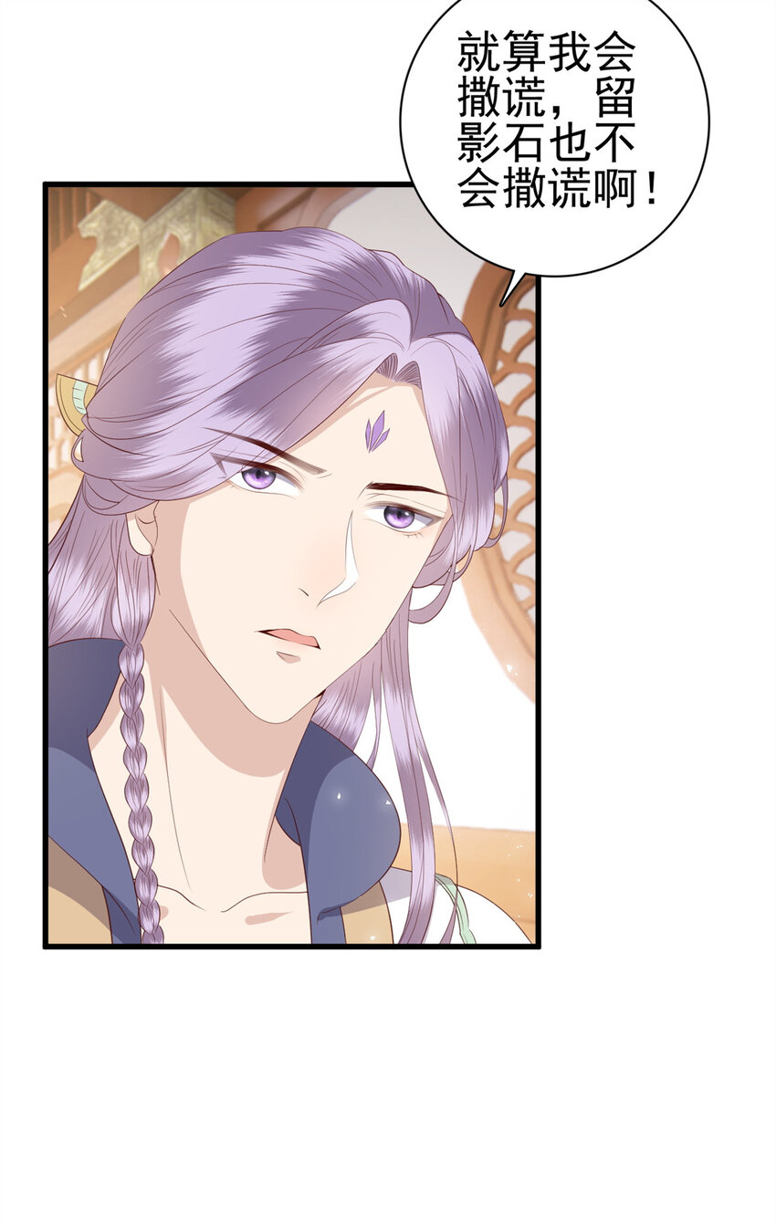 072 联盟的计划5