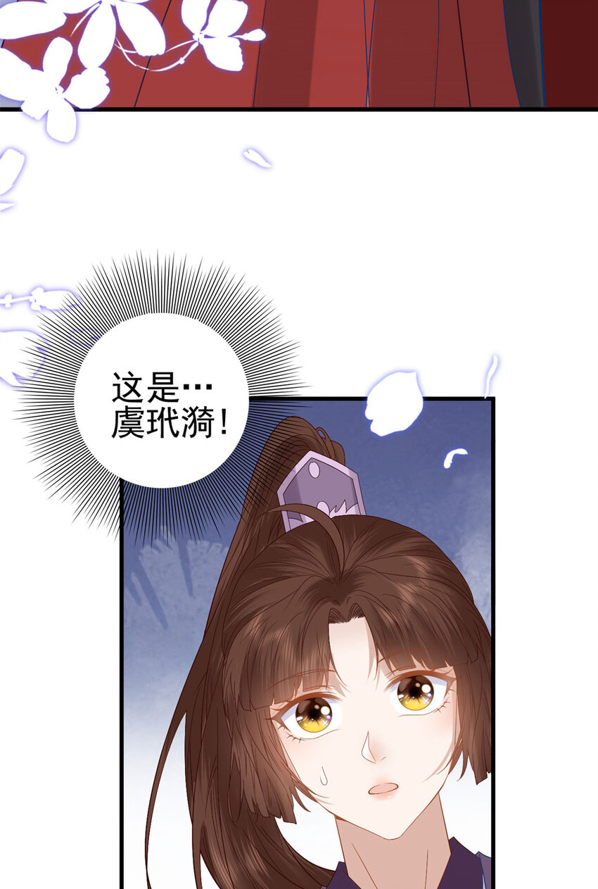 054 所谓的全城布控30