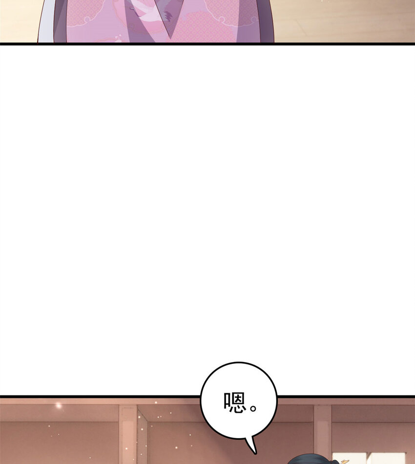 045 睡吧4