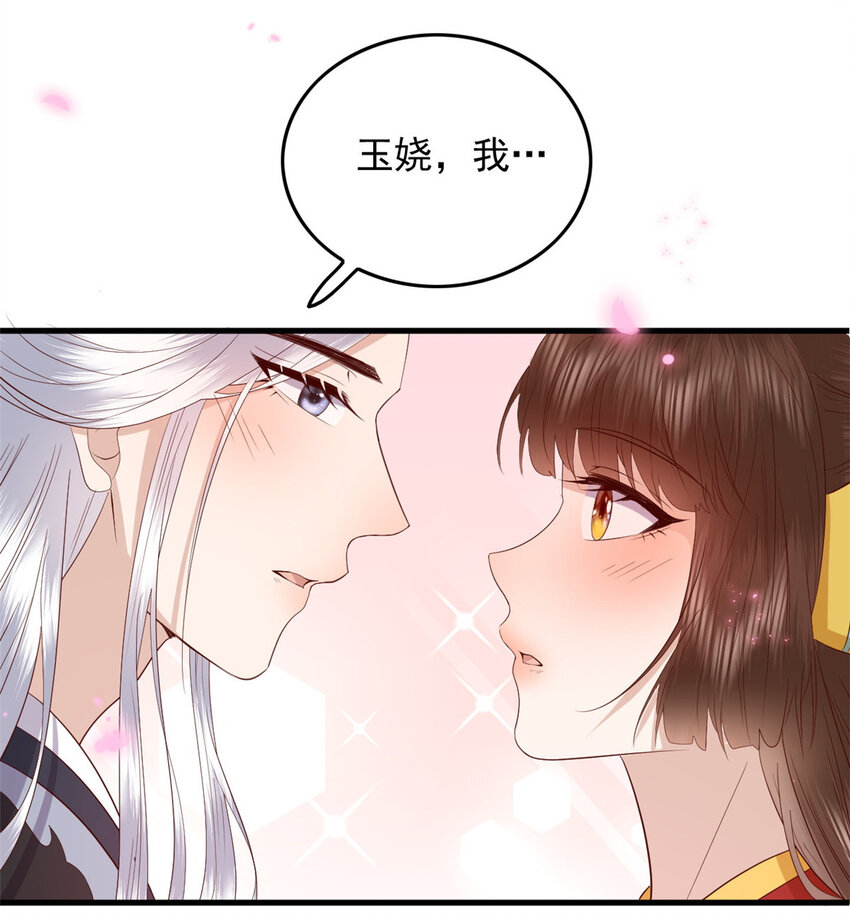 125 师父的气息7