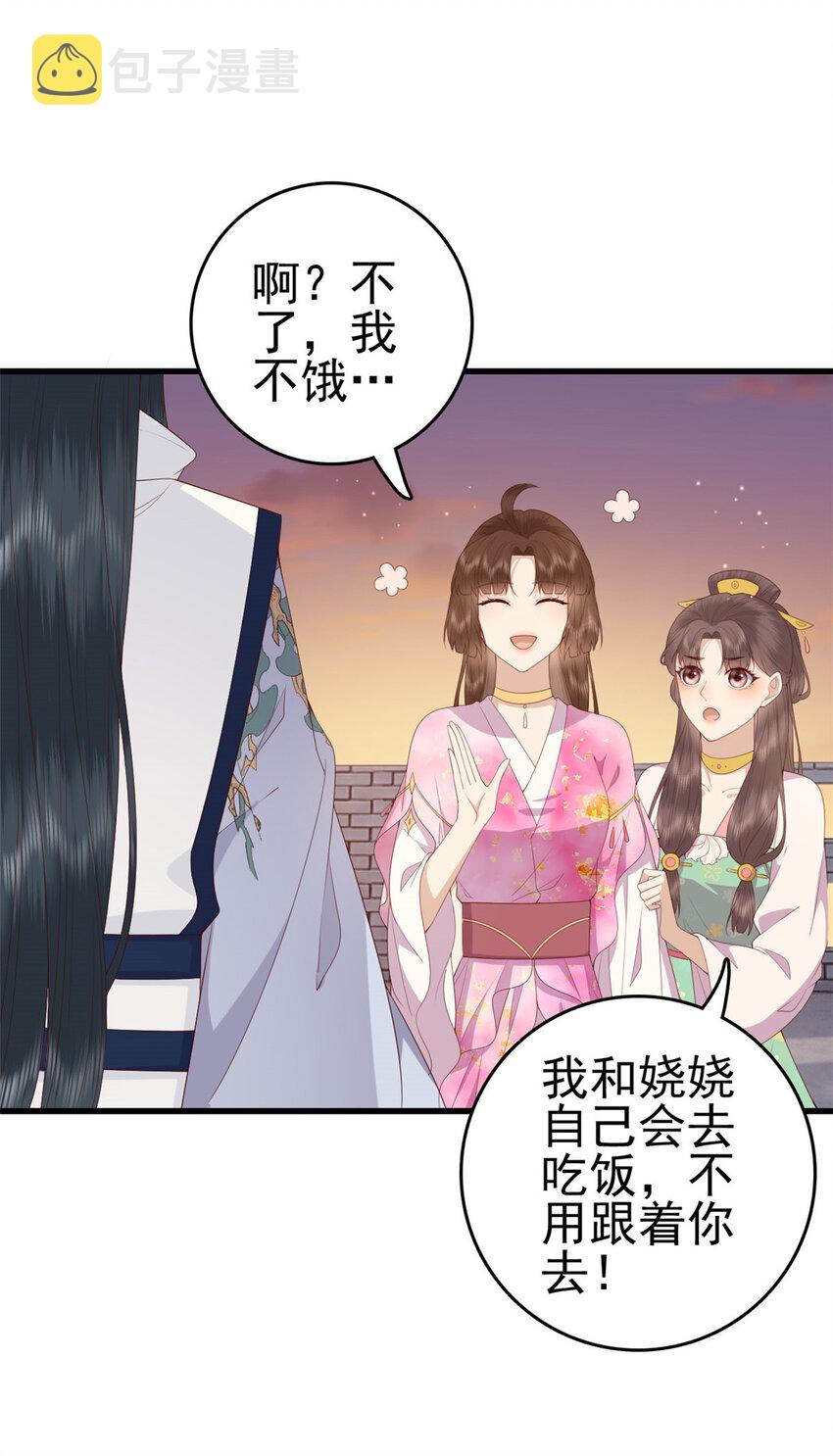 079 一动不许动26