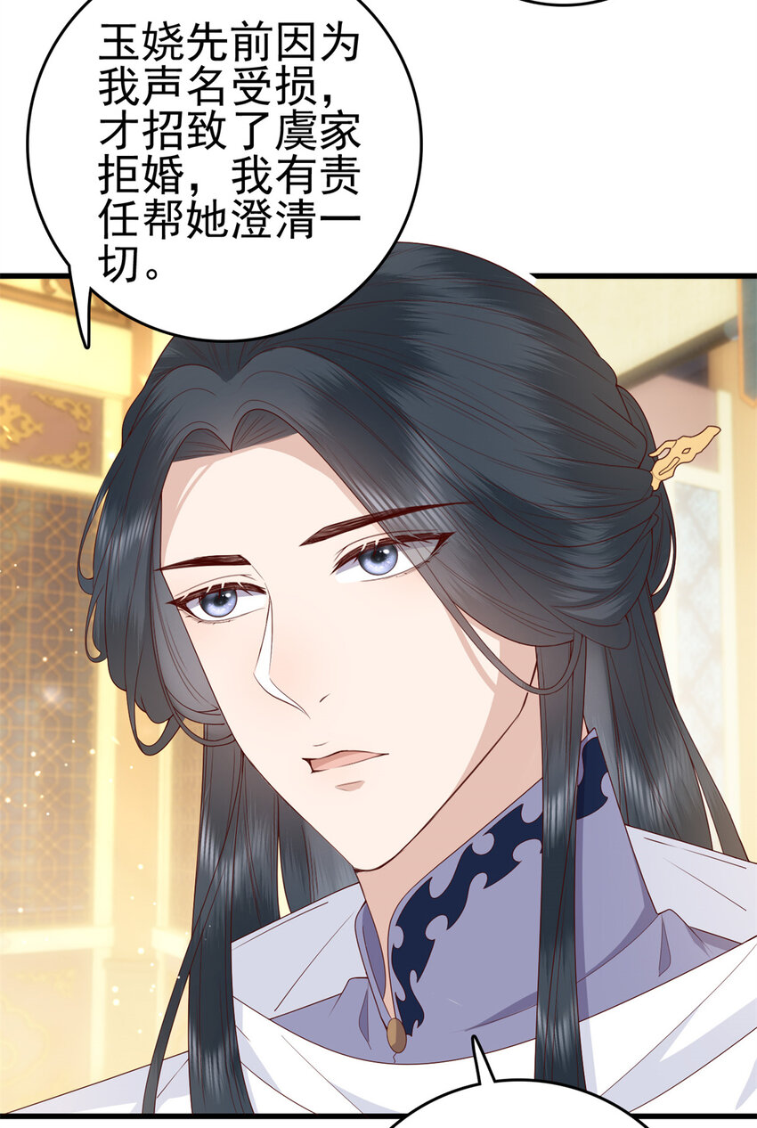 073 黄粱一梦19
