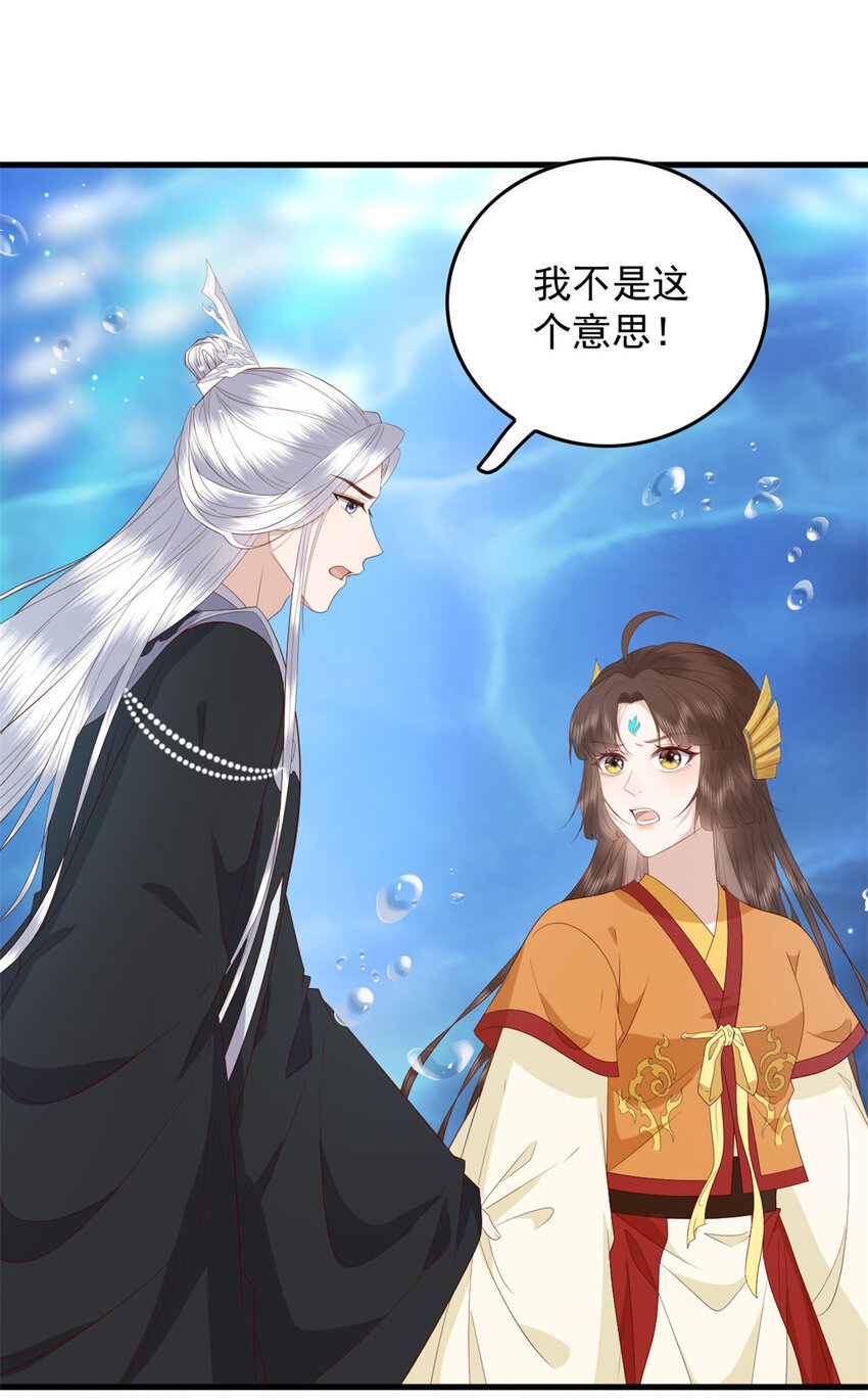 119 大男子主义22