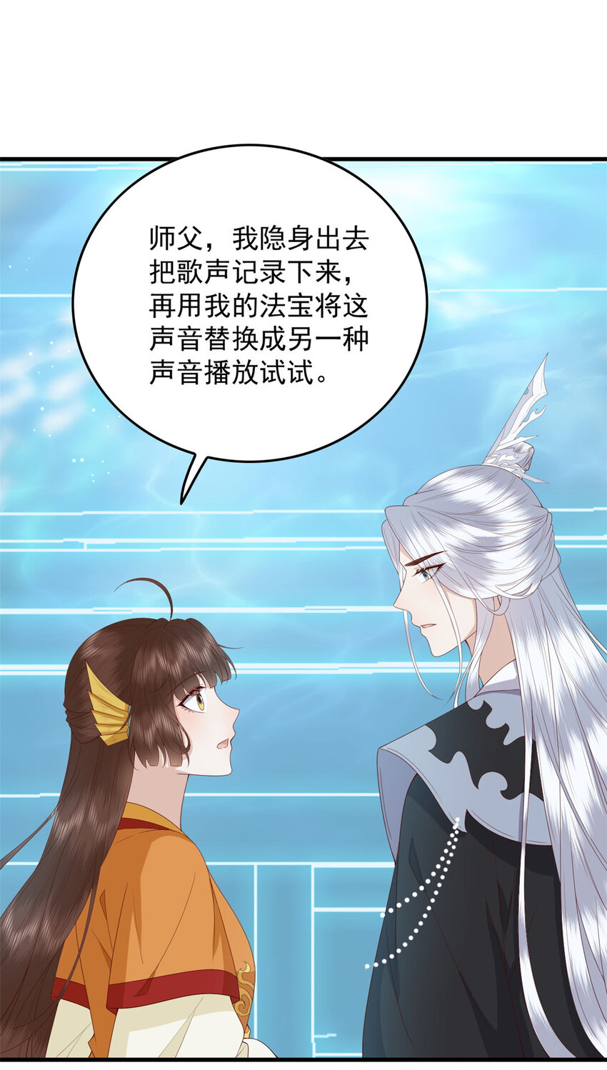 116 闺女被抢走了22