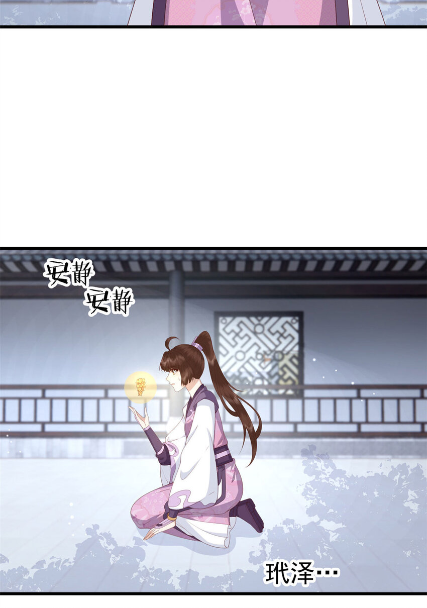 053 虞家大小姐19