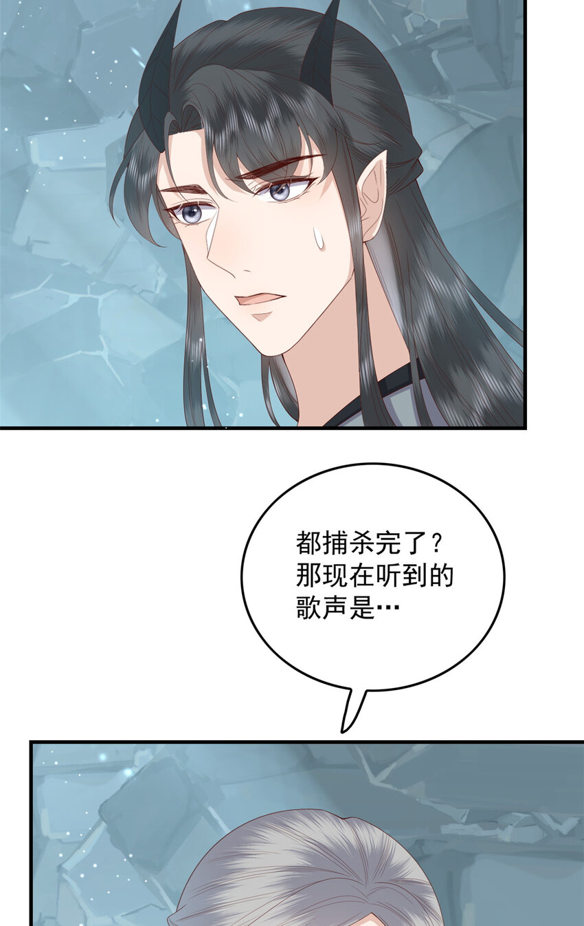 118 归墟龙族31