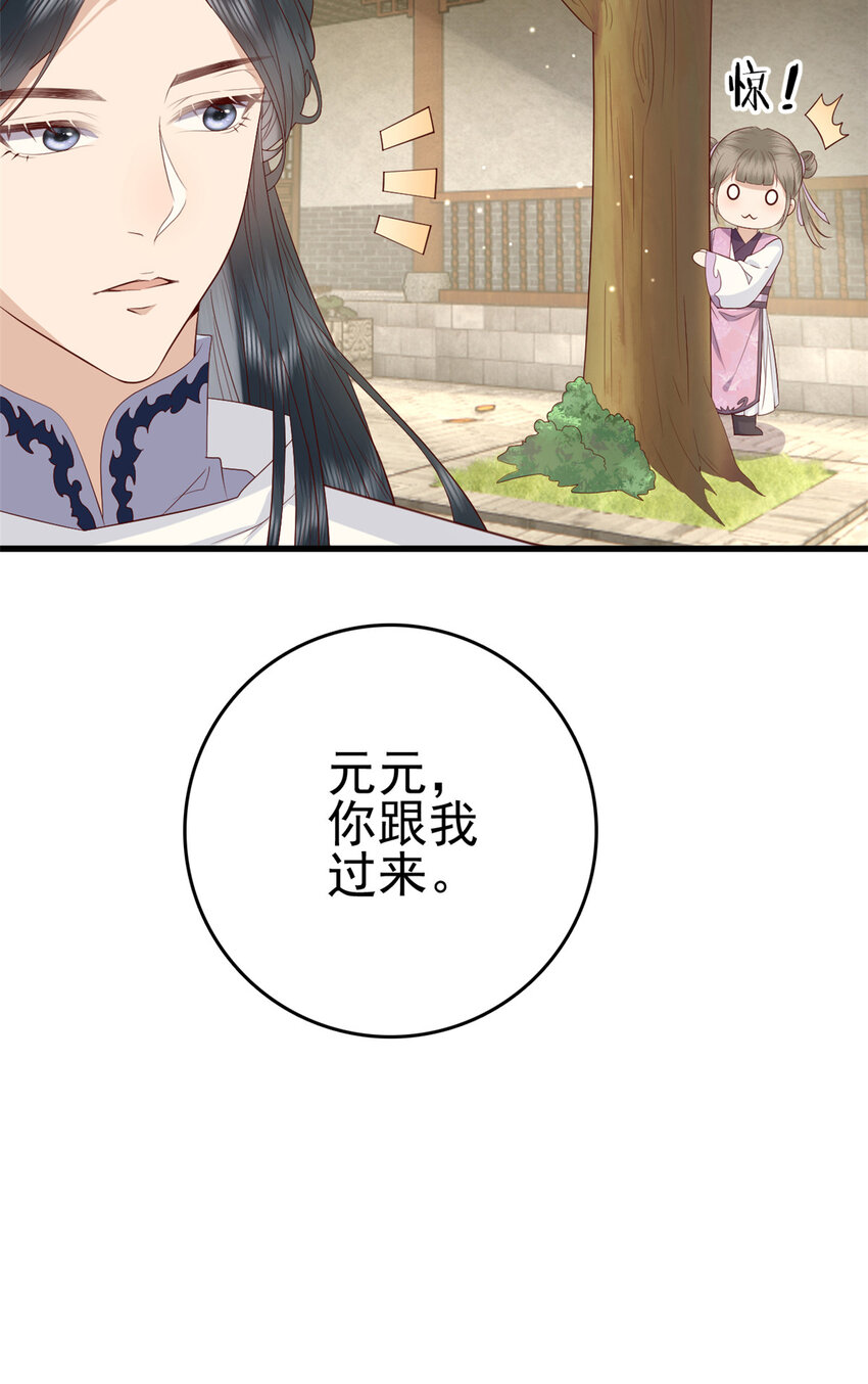 052 大醋桶34
