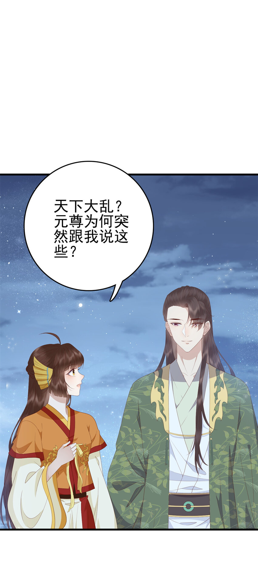 076 你就是个肉包子1