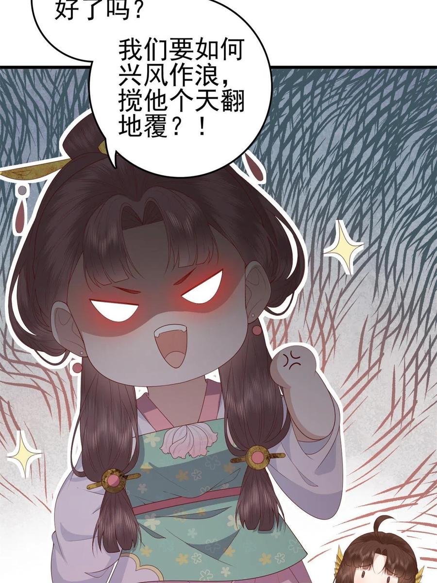 065 开除师籍46