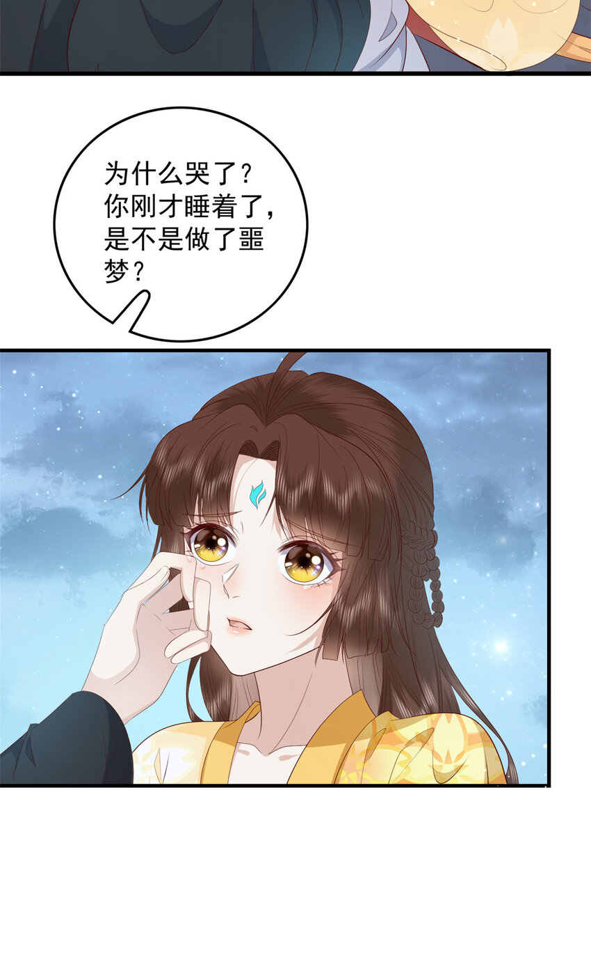 108 来自亲儿子的嫌弃10