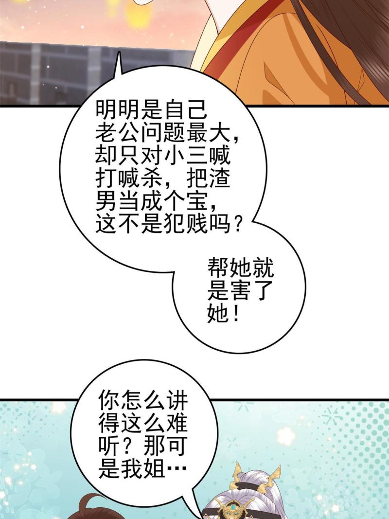 067 “也”是什么意思23