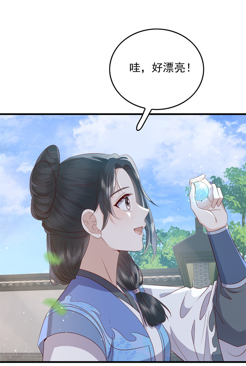 132 真相7