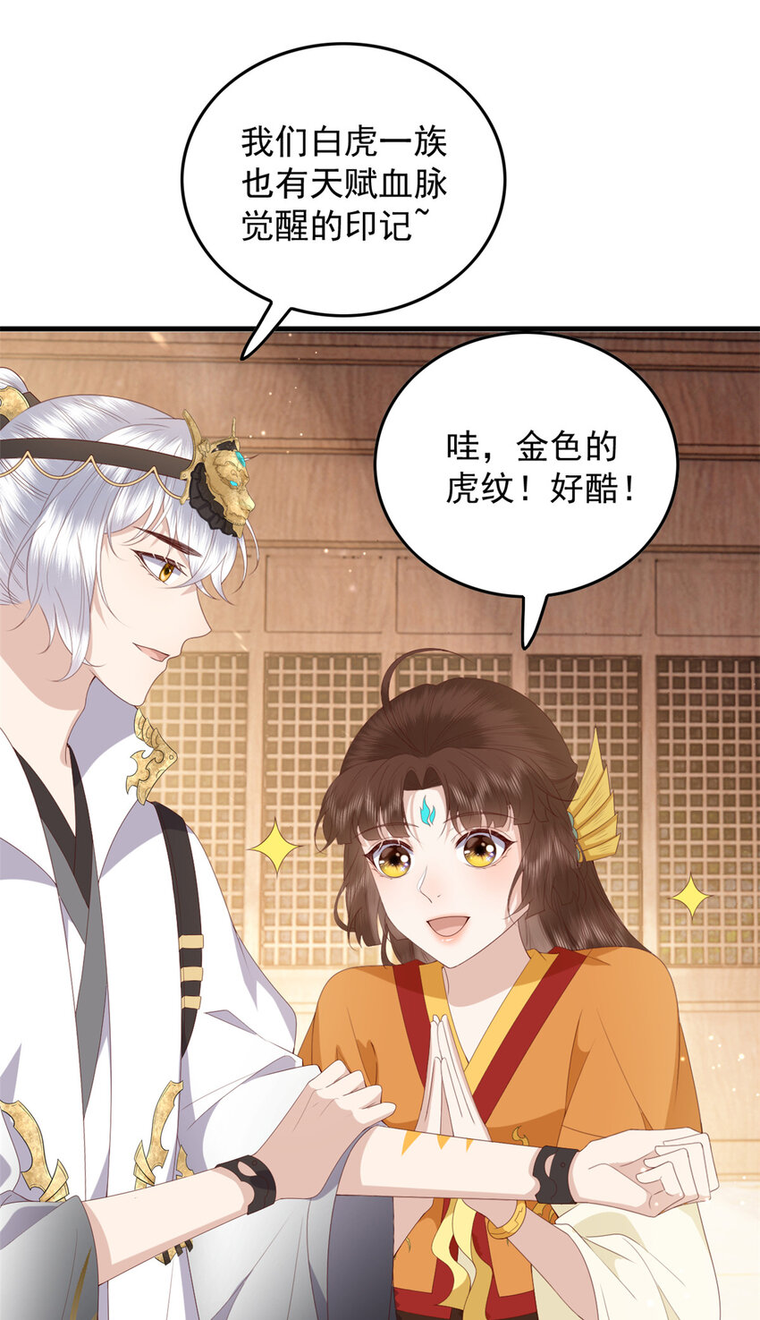 113 这叫什么事儿28