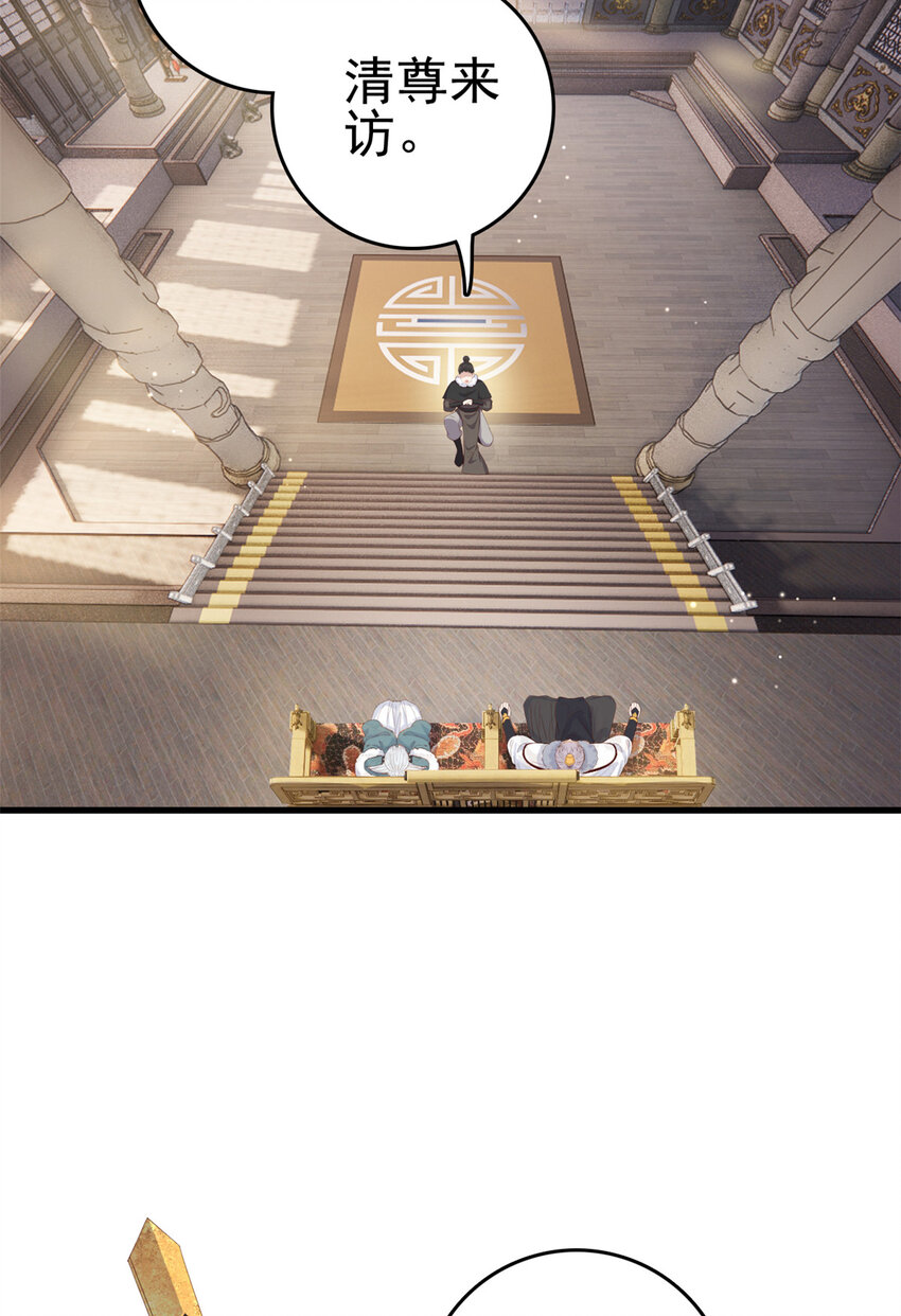 057 城主夫人的气质33
