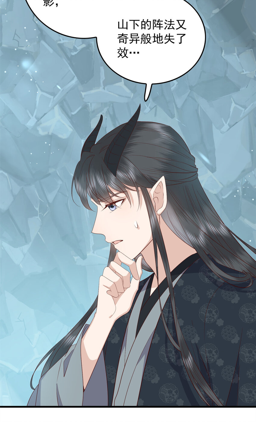 119 大男子主义4