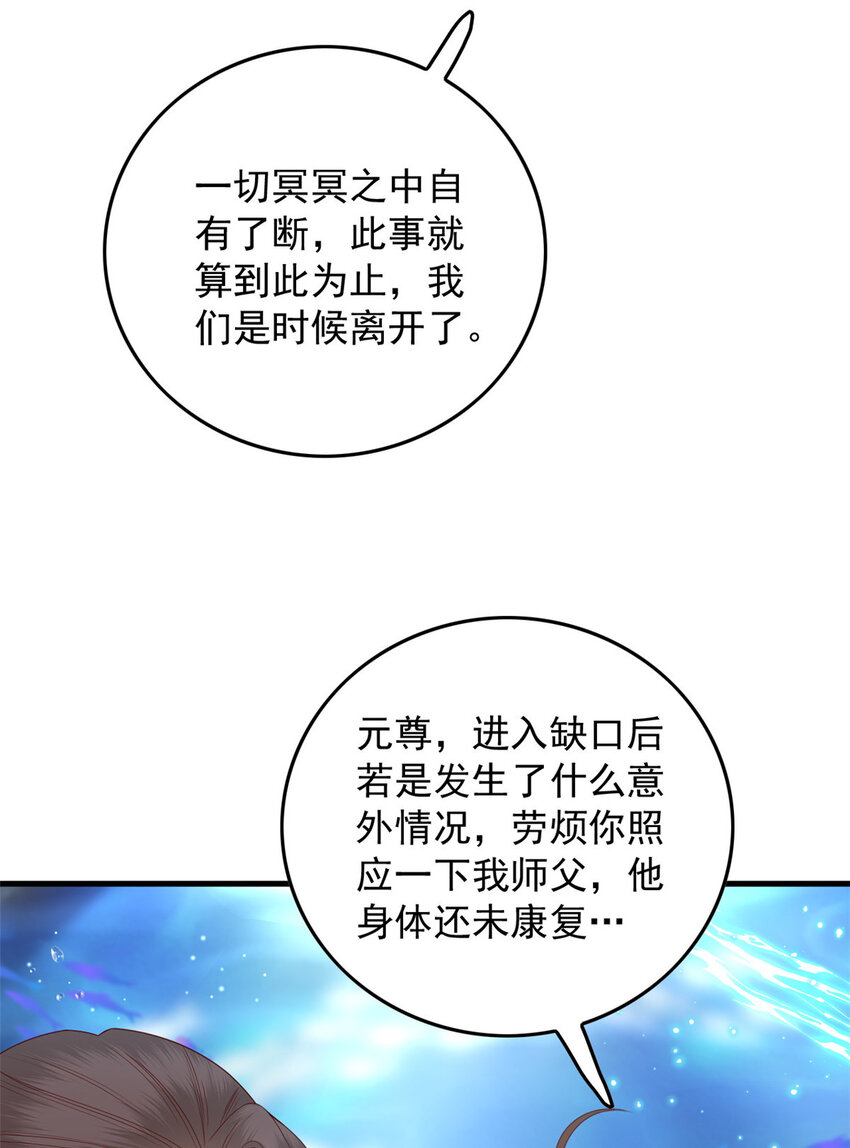 128 鲛人泪13