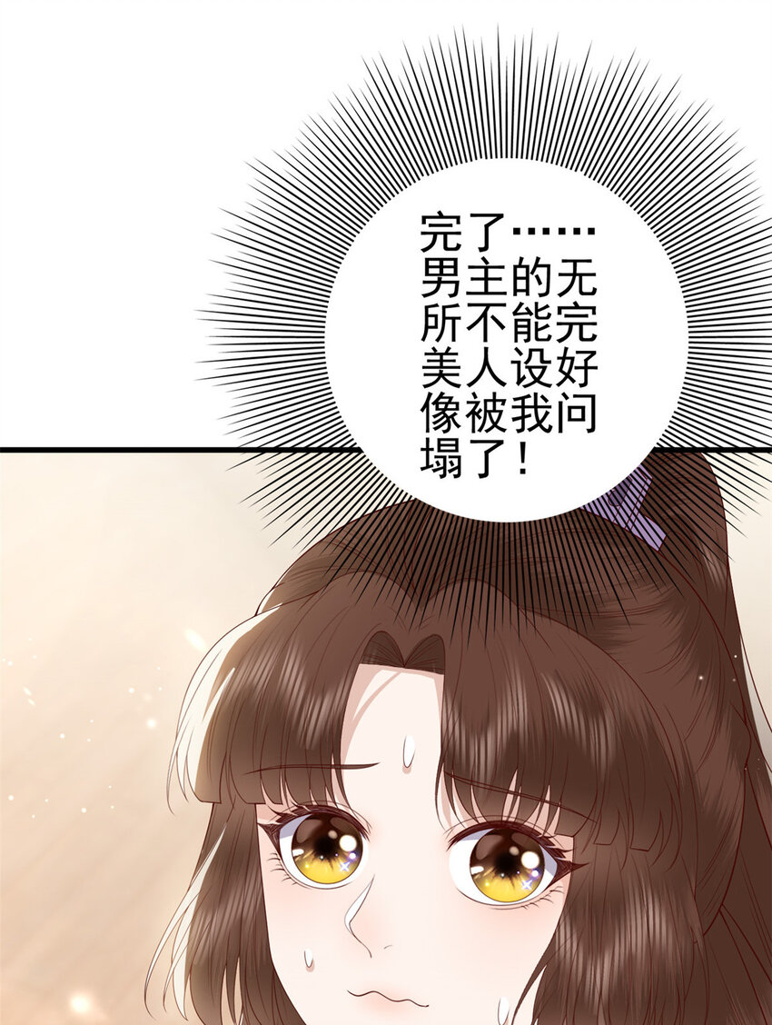 033 03347