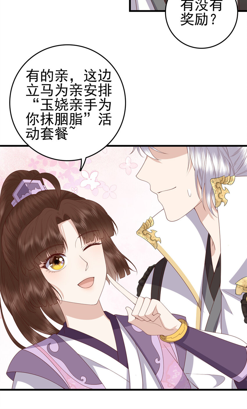 051 赤焰红槿13
