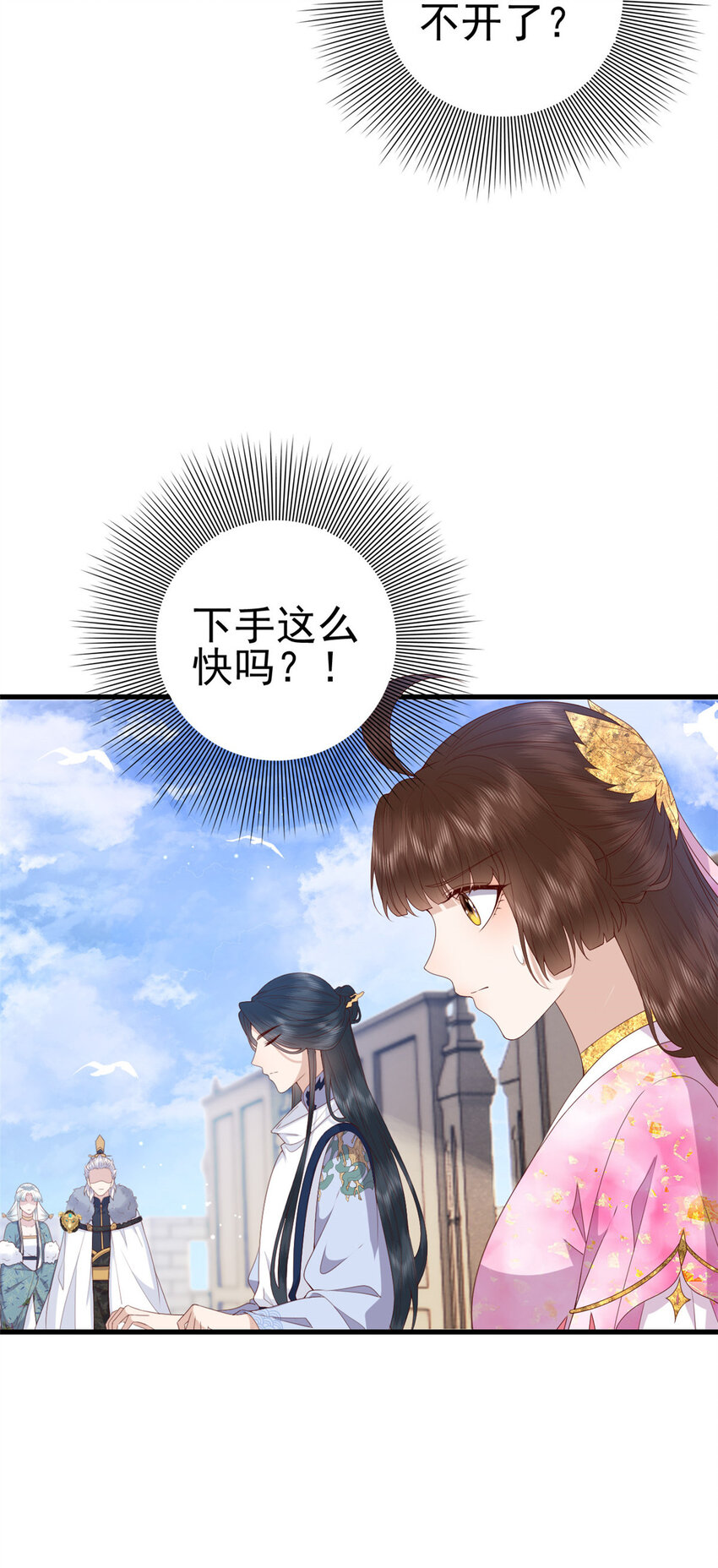 079 一动不许动7