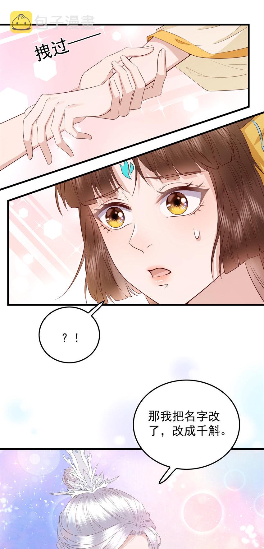 131 所谓的命中注定14