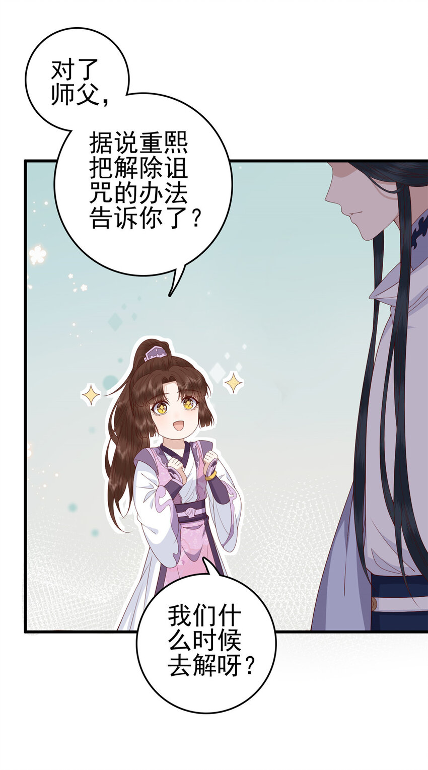049 天大的误会43