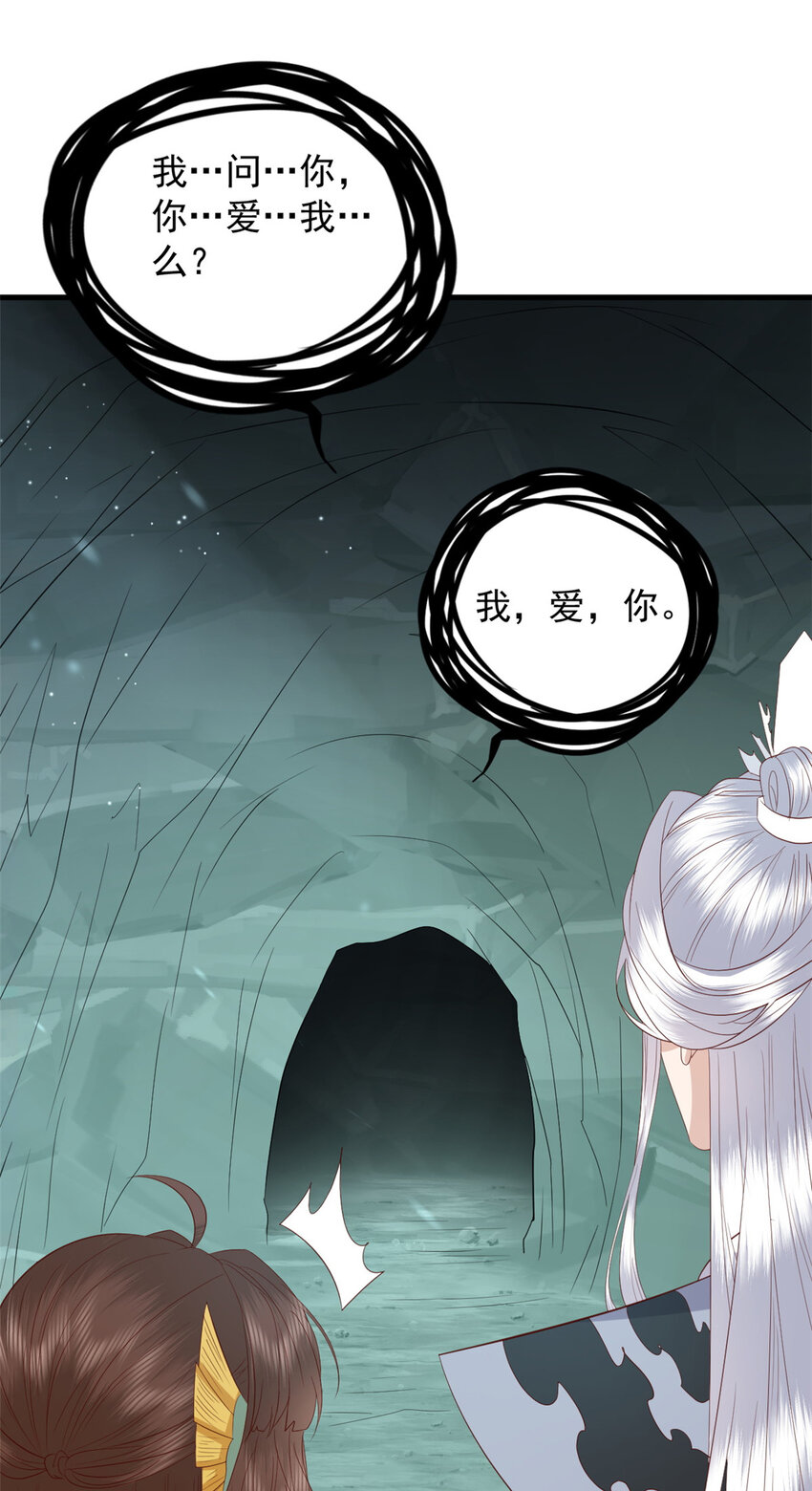 121 鲛人怨灵30