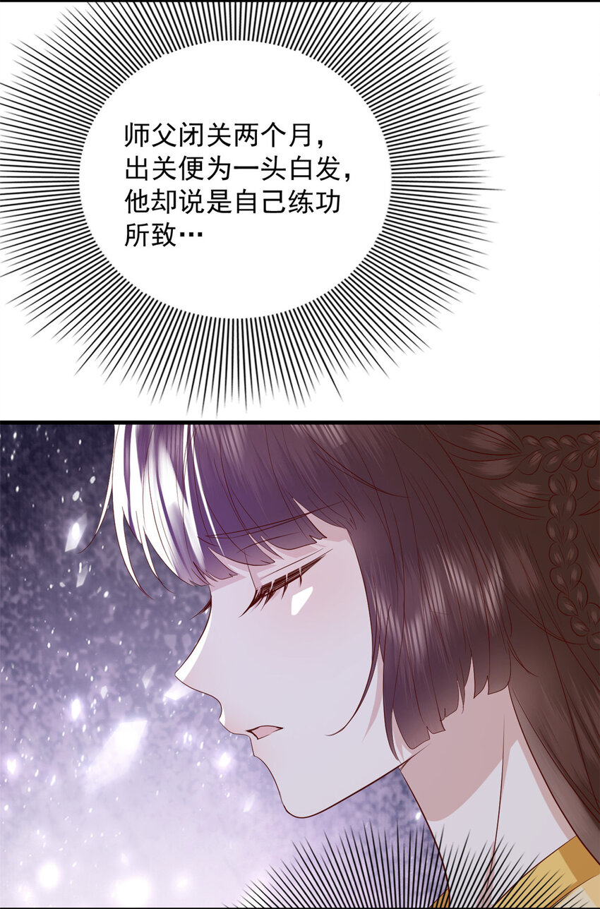 133 天意(第一季完）2