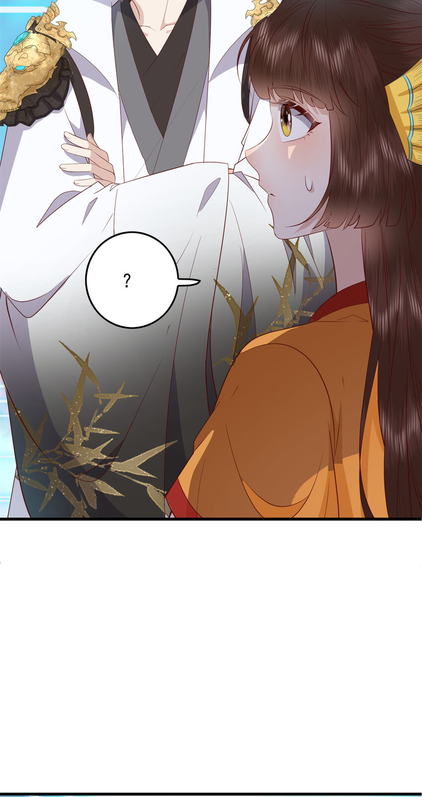 117 长相思6