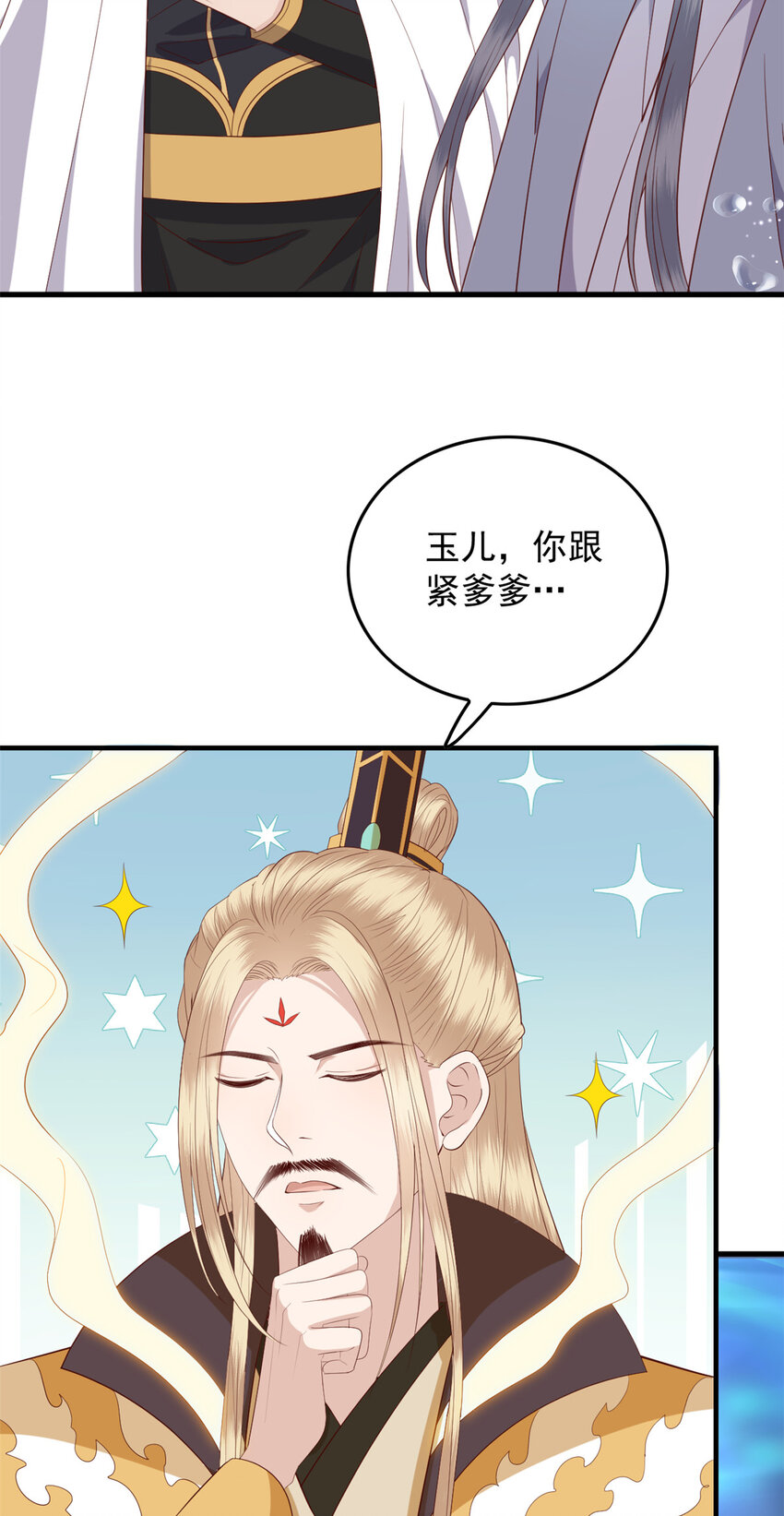 121 鲛人怨灵11
