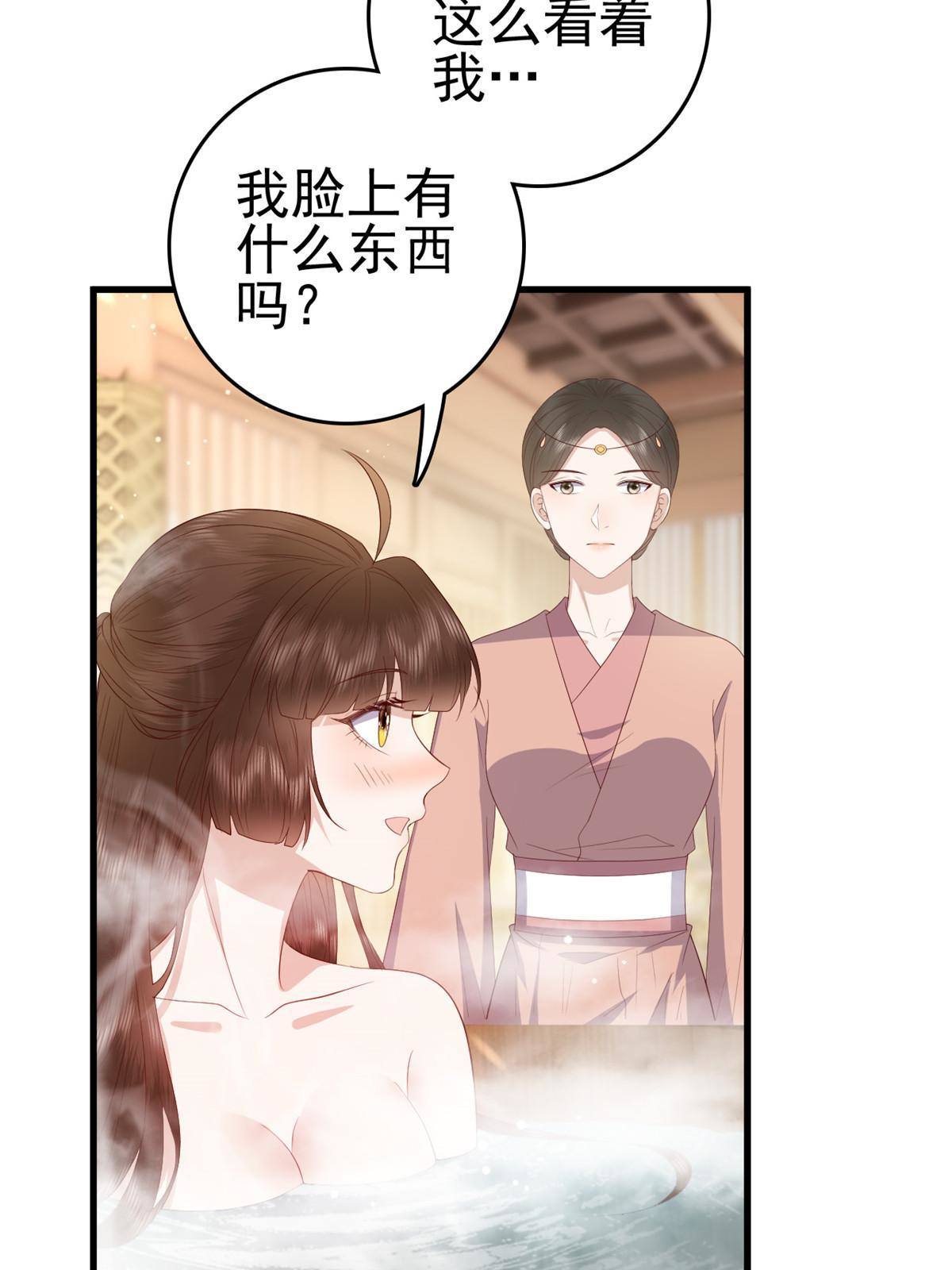 070 你诅咒我了7