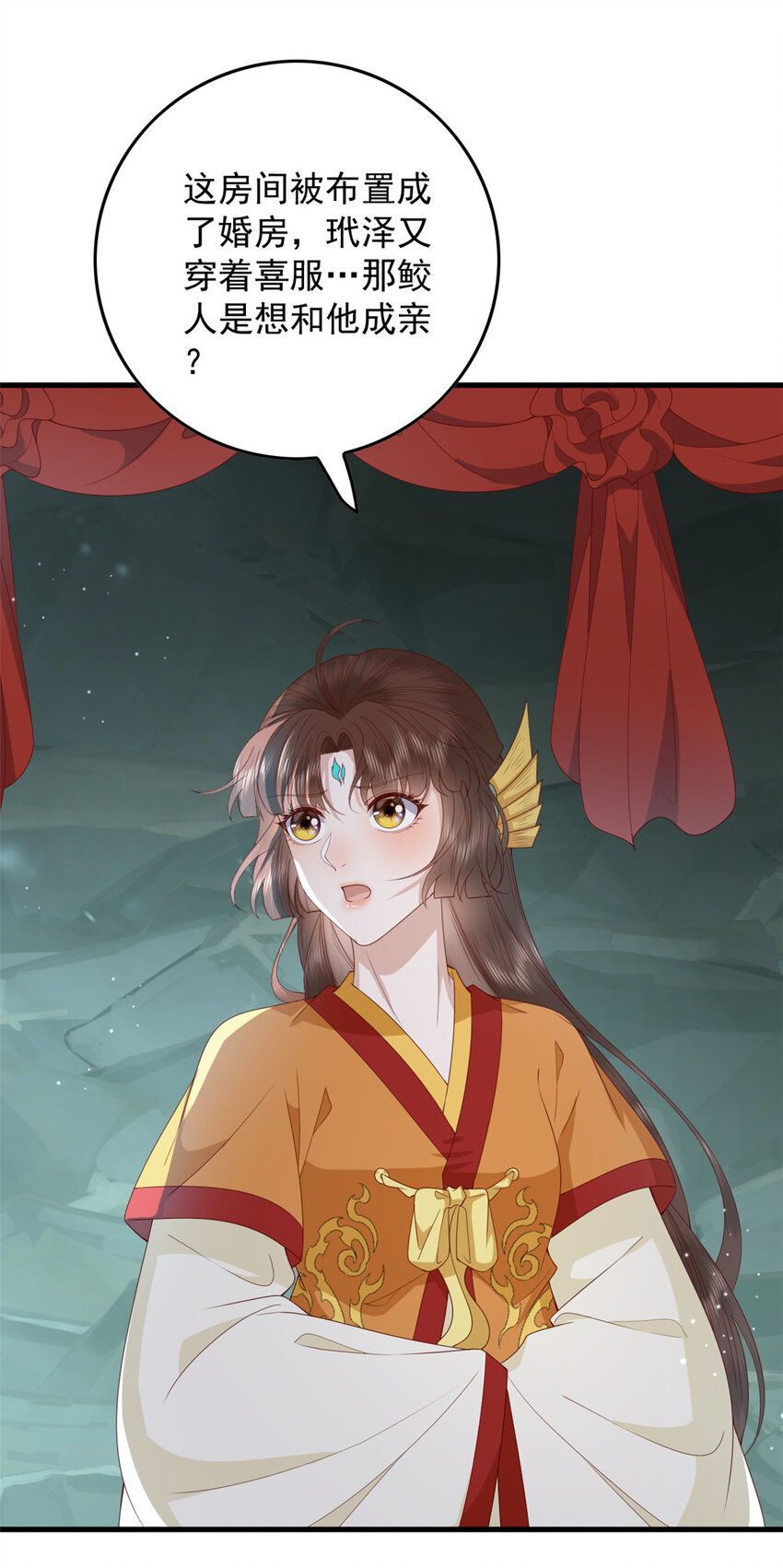 122 仇恨8