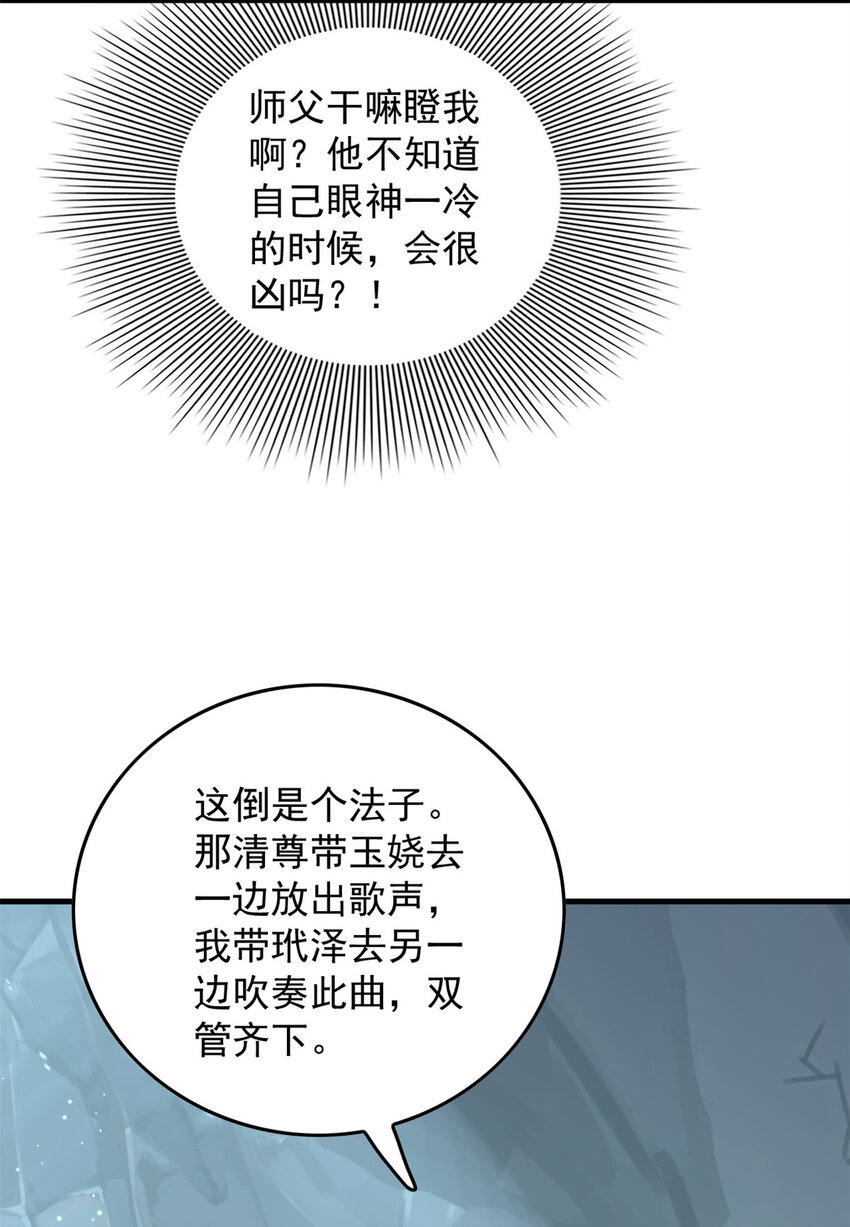 119 大男子主义13
