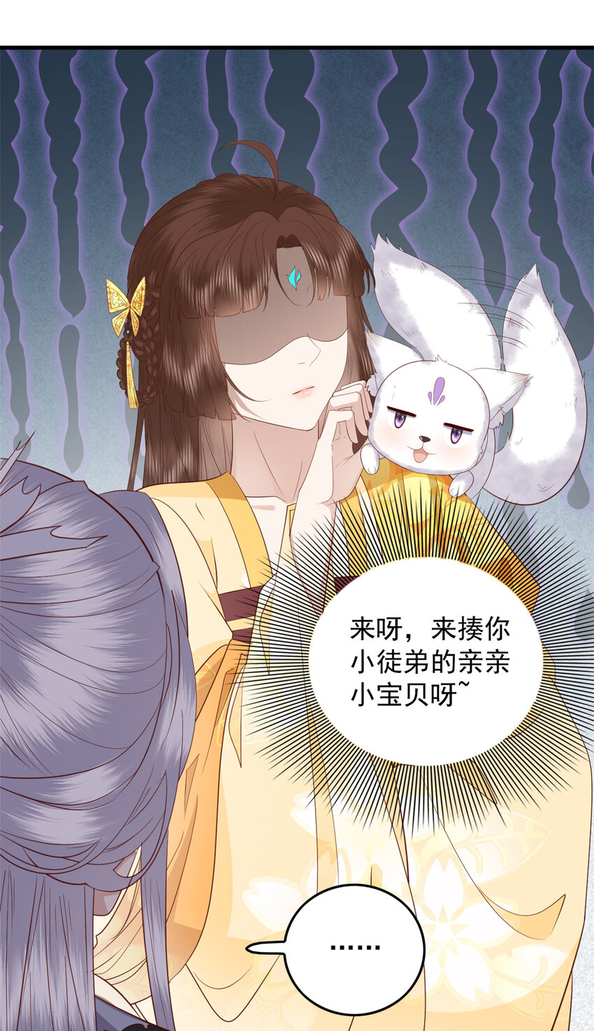 108 来自亲儿子的嫌弃22