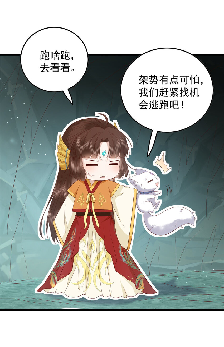125 师父的气息24