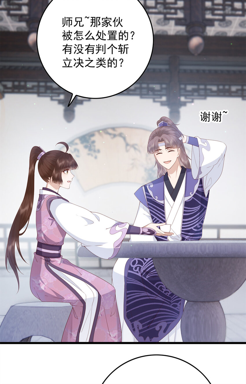 043 欠我一个吻2