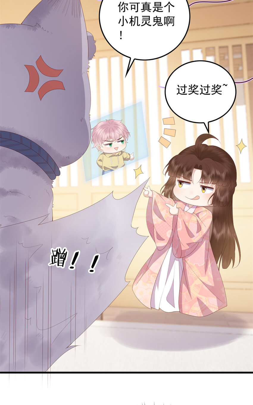 089 专家组的新发现32