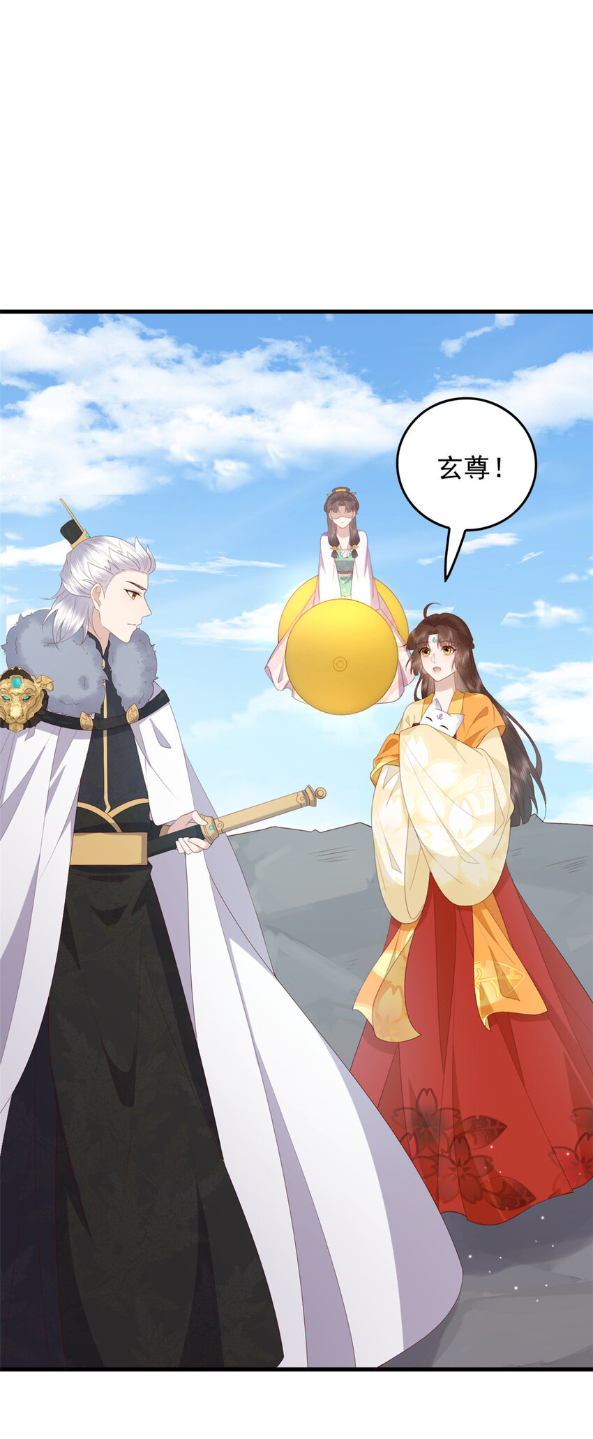 103 攻打西海9