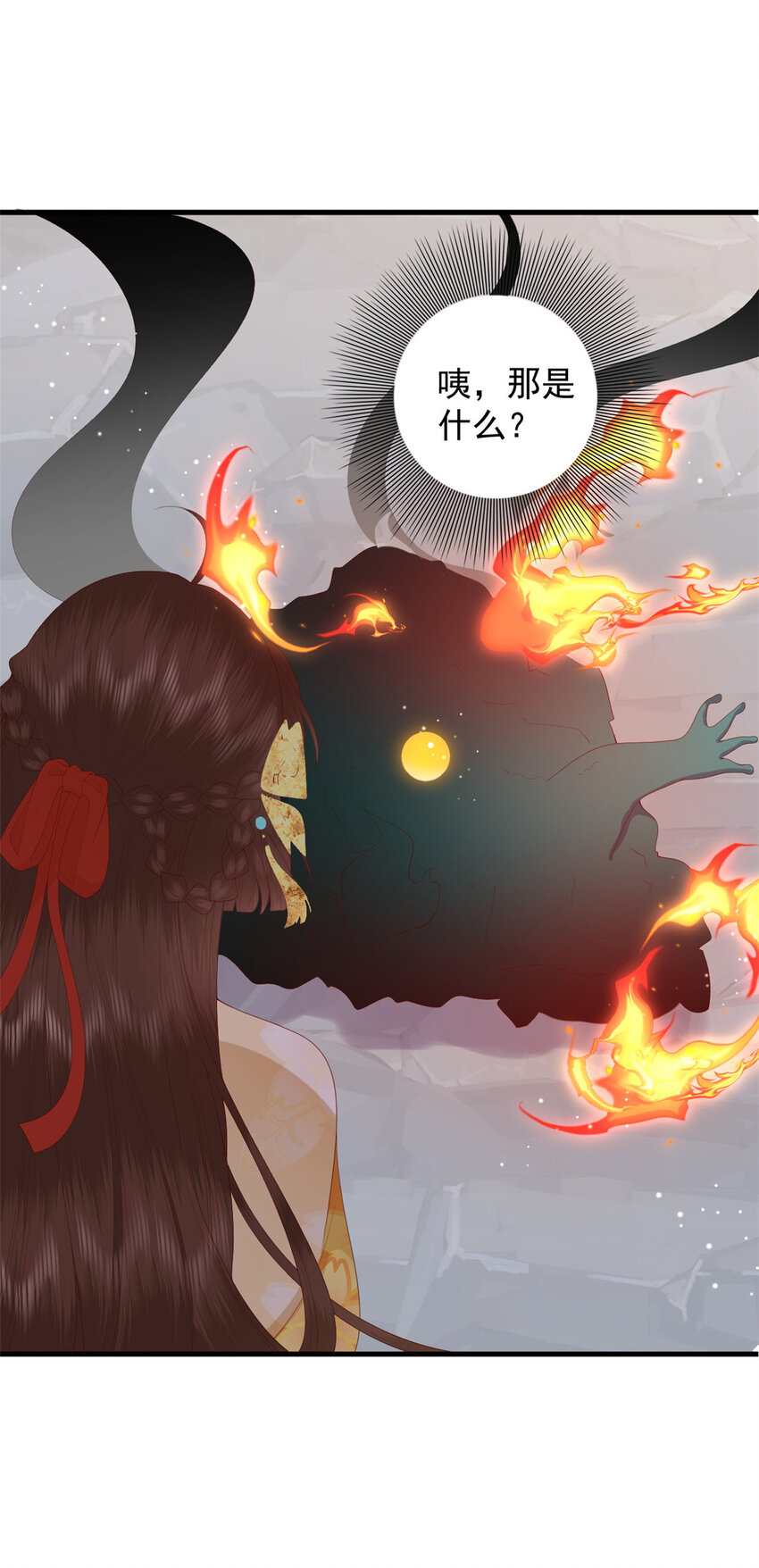 093 琉璃净火9