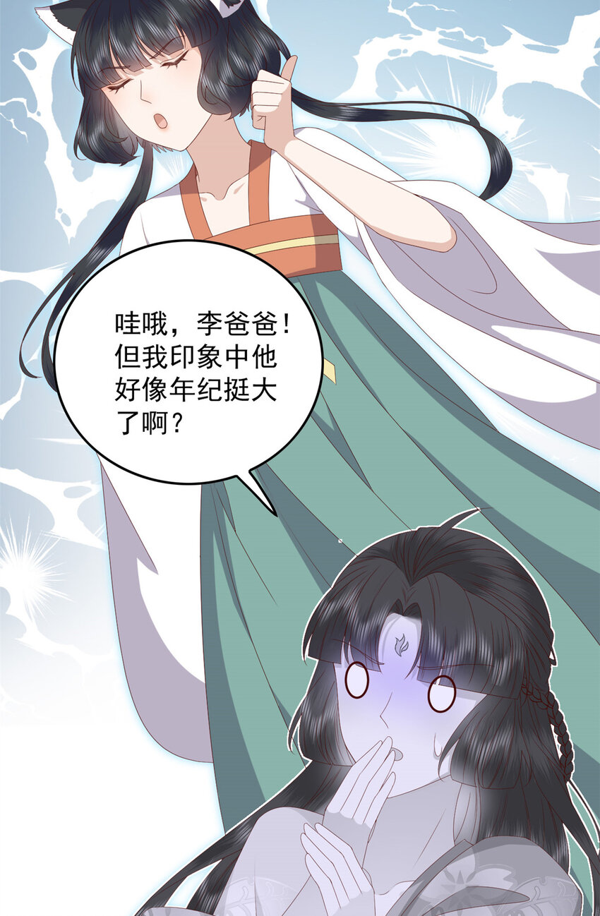 107 眼光有问题8
