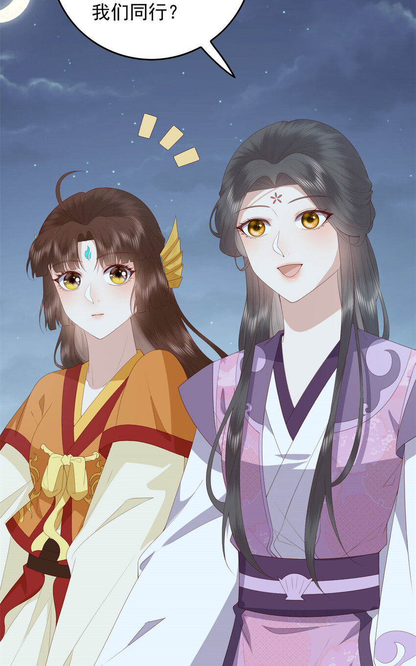 099 临行叮嘱27