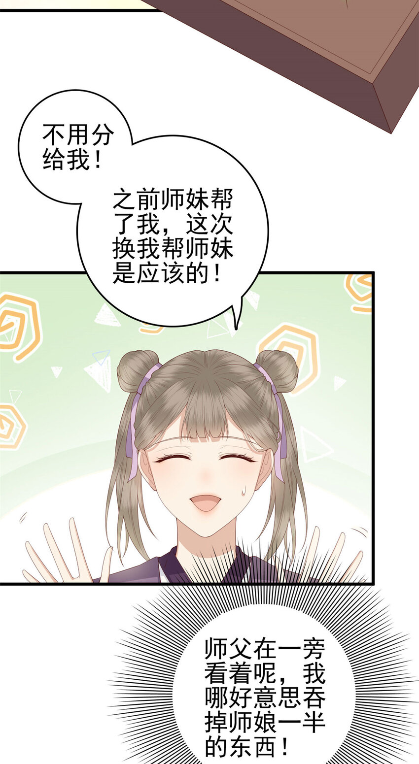 053 虞家大小姐3