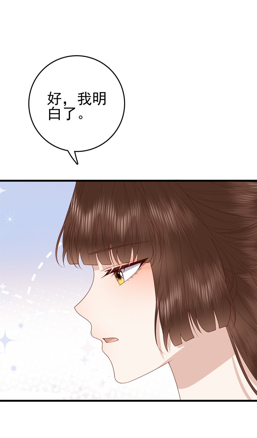 081 宇宙好闺蜜34