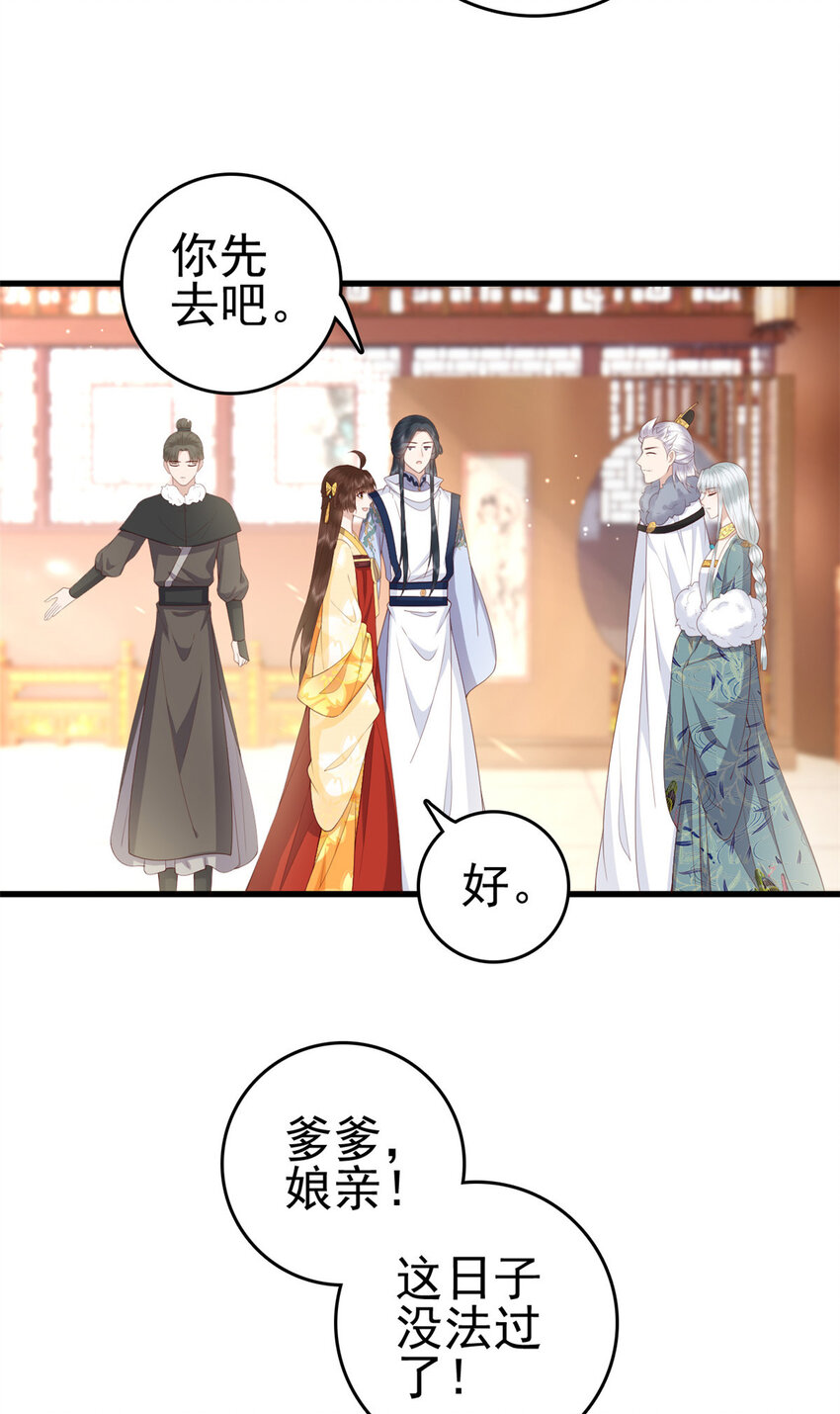 058 揣着什么心思14