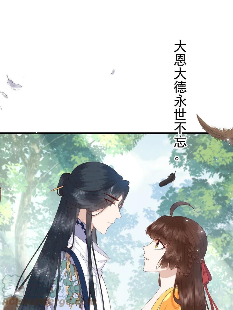 065 开除师籍3