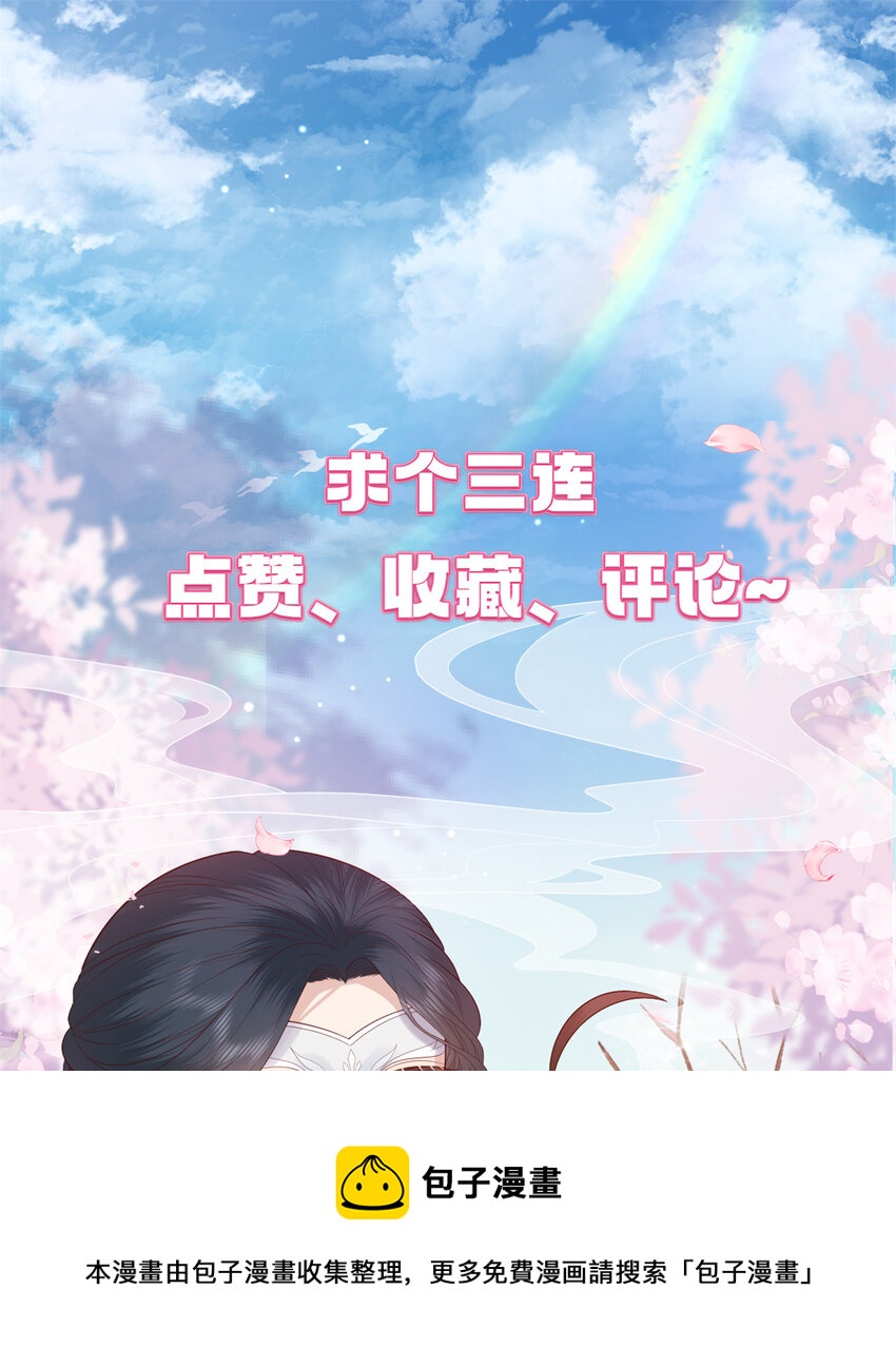 073 黄粱一梦44
