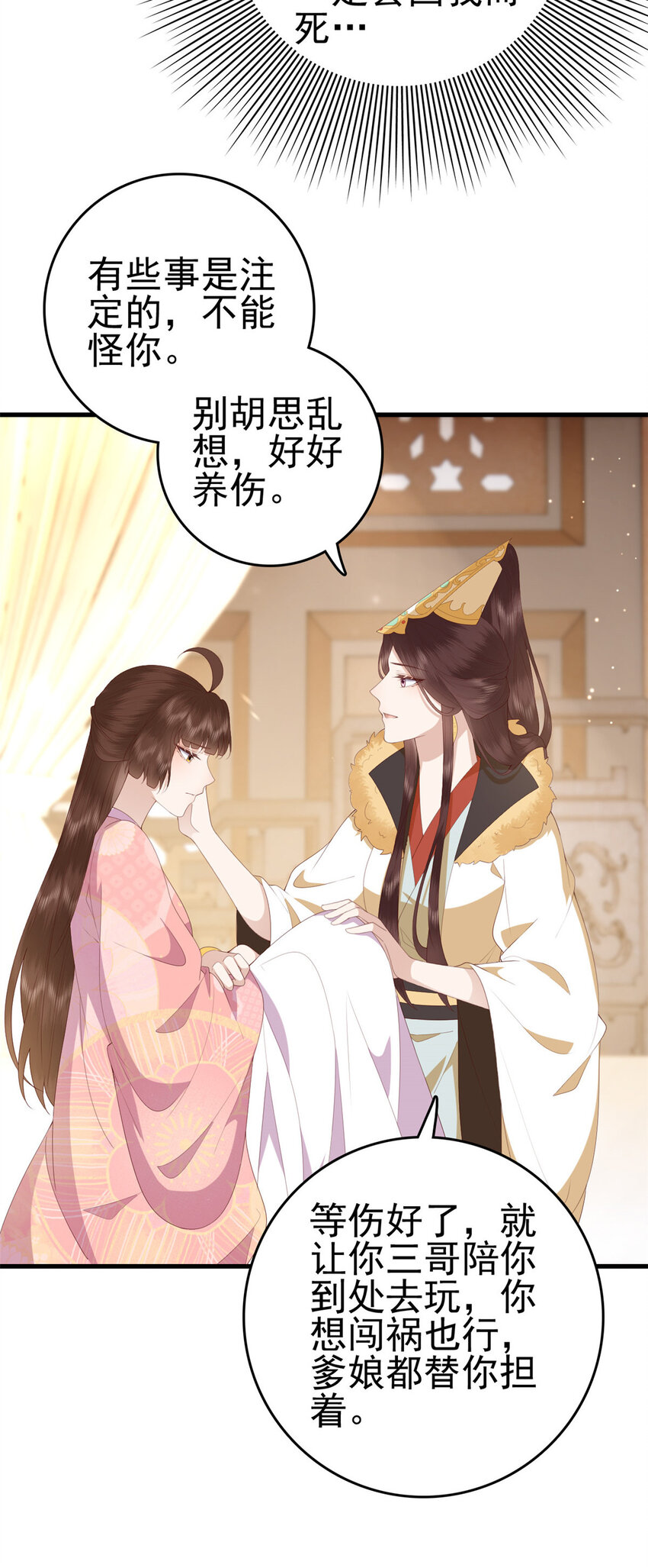 087 只是一个梦14