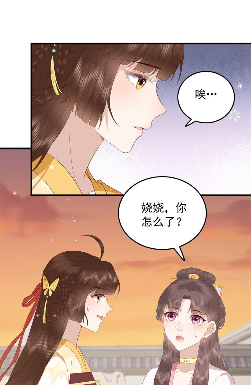 094 血脉觉醒16