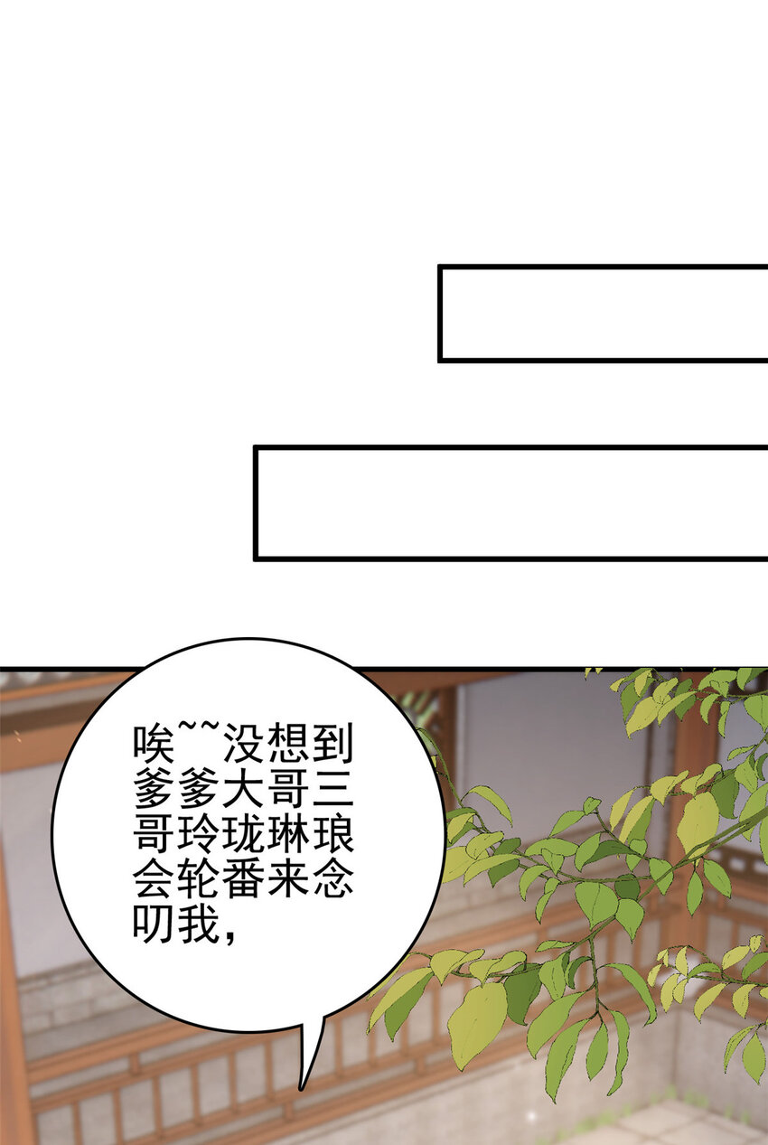 087 只是一个梦16