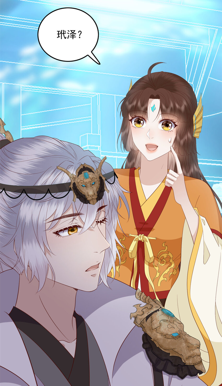 117 长相思7