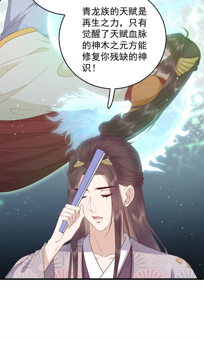 132 真相35